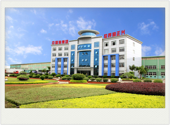 正興車輪集團有限公司冷水機組系統實景展示